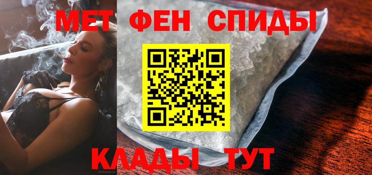 АМФЕТАМИН 98%  Амфетамин  Бийск  Вход с VPN 