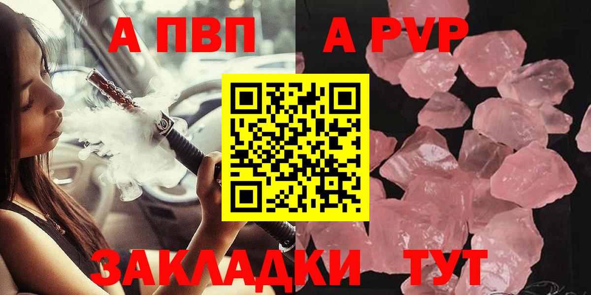 A-PVP СК КРИС Бийск