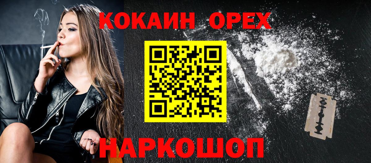 Кокаин Боливия Бийск