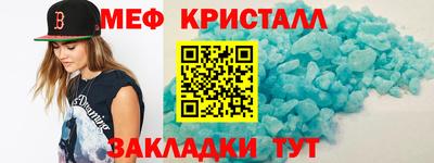 ГАЛЛЮЦИНОГЕННЫЕ ГРИБЫ Мариинск