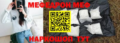 ГАЛЛЮЦИНОГЕННЫЕ ГРИБЫ Мариинск