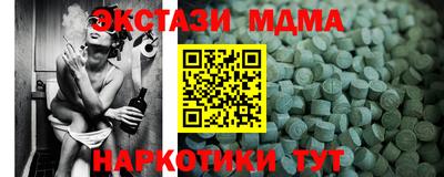 ГАЛЛЮЦИНОГЕННЫЕ ГРИБЫ Мариинск