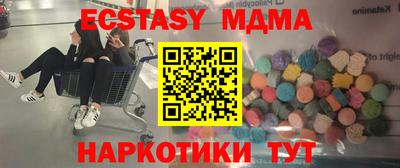 ГАЛЛЮЦИНОГЕННЫЕ ГРИБЫ Мариинск