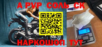 кокаин VHQ Малгобек