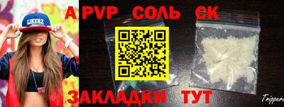 кокаин VHQ Малоярославец