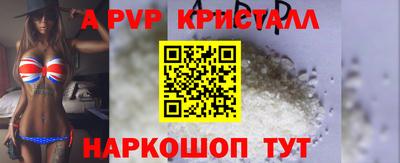 кокаин VHQ Малгобек