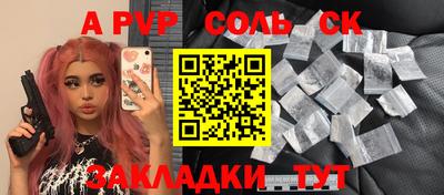 ГАЛЛЮЦИНОГЕННЫЕ ГРИБЫ Мариинск