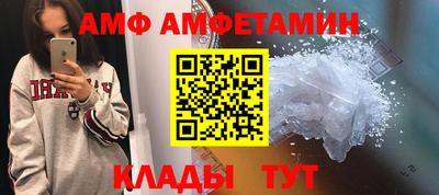 прущие грибы Анапа