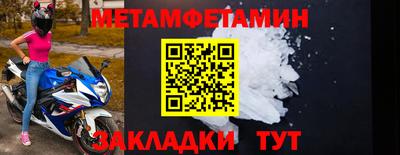 jwh Ангарск