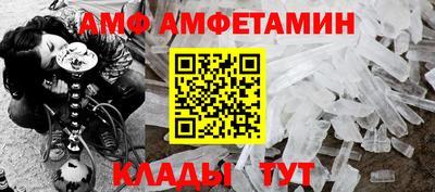 дмт Анжеро-Судженск