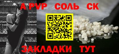 кокаин VHQ Малгобек