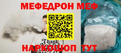 ГАЛЛЮЦИНОГЕННЫЕ ГРИБЫ Мариинск