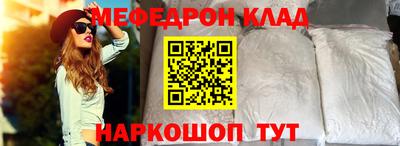 кокаин VHQ Малоярославец