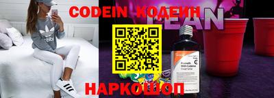 ГАЛЛЮЦИНОГЕННЫЕ ГРИБЫ Мариинск