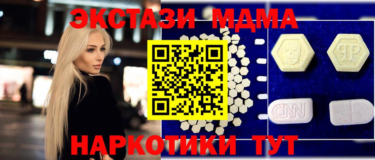 Кокаин Бийск